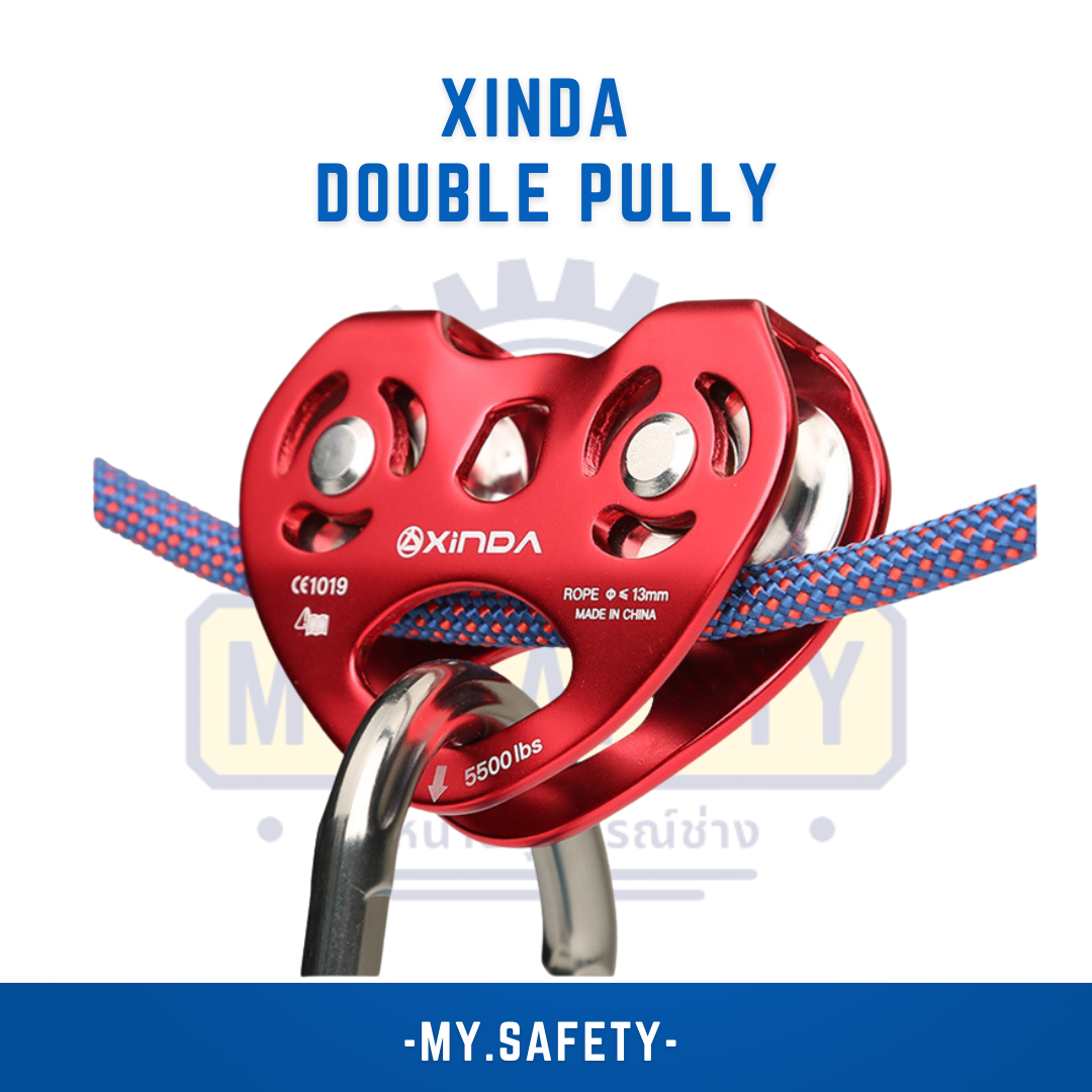 XINDA Double Pully - อุปกรณ์ความปลอดภัย | MY.SAFETY