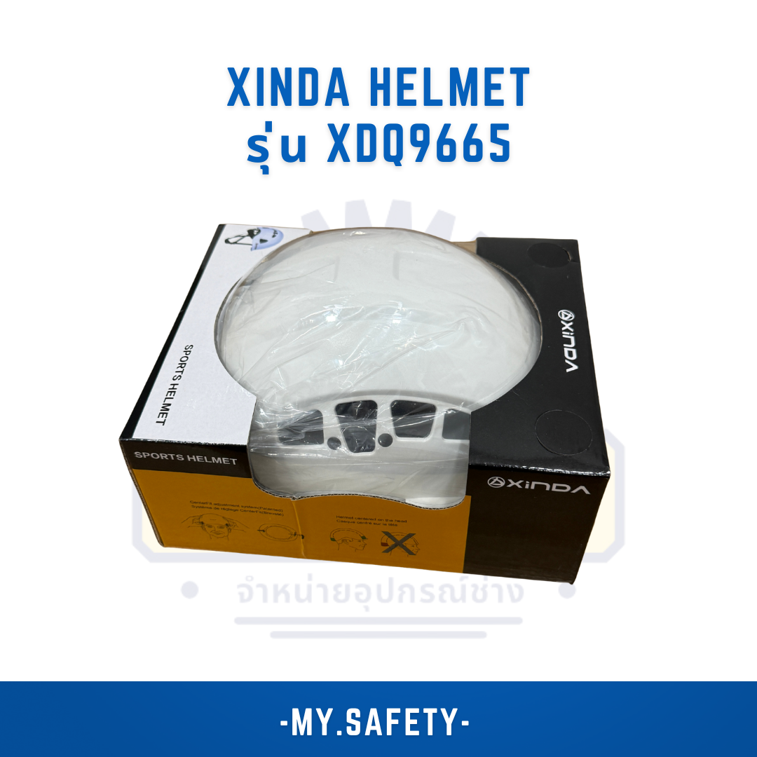 XINDA Helmet XDQ9665 - อุปกรณ์ความปลอดภัย | MY.SAFETY