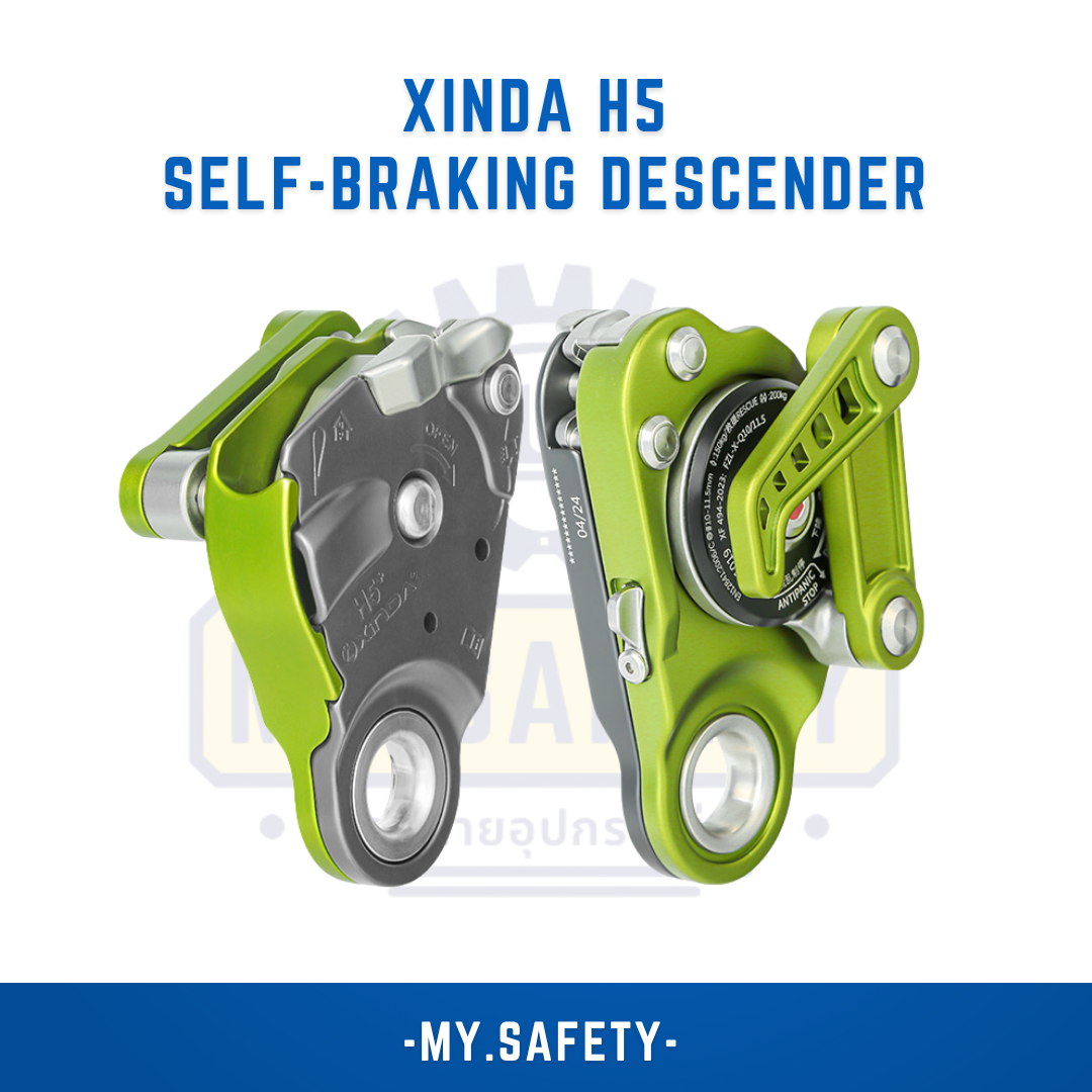 XINDA H5 Self-Braking Descender - อุปกรณ์ความปลอดภัย | MY.SAFETY