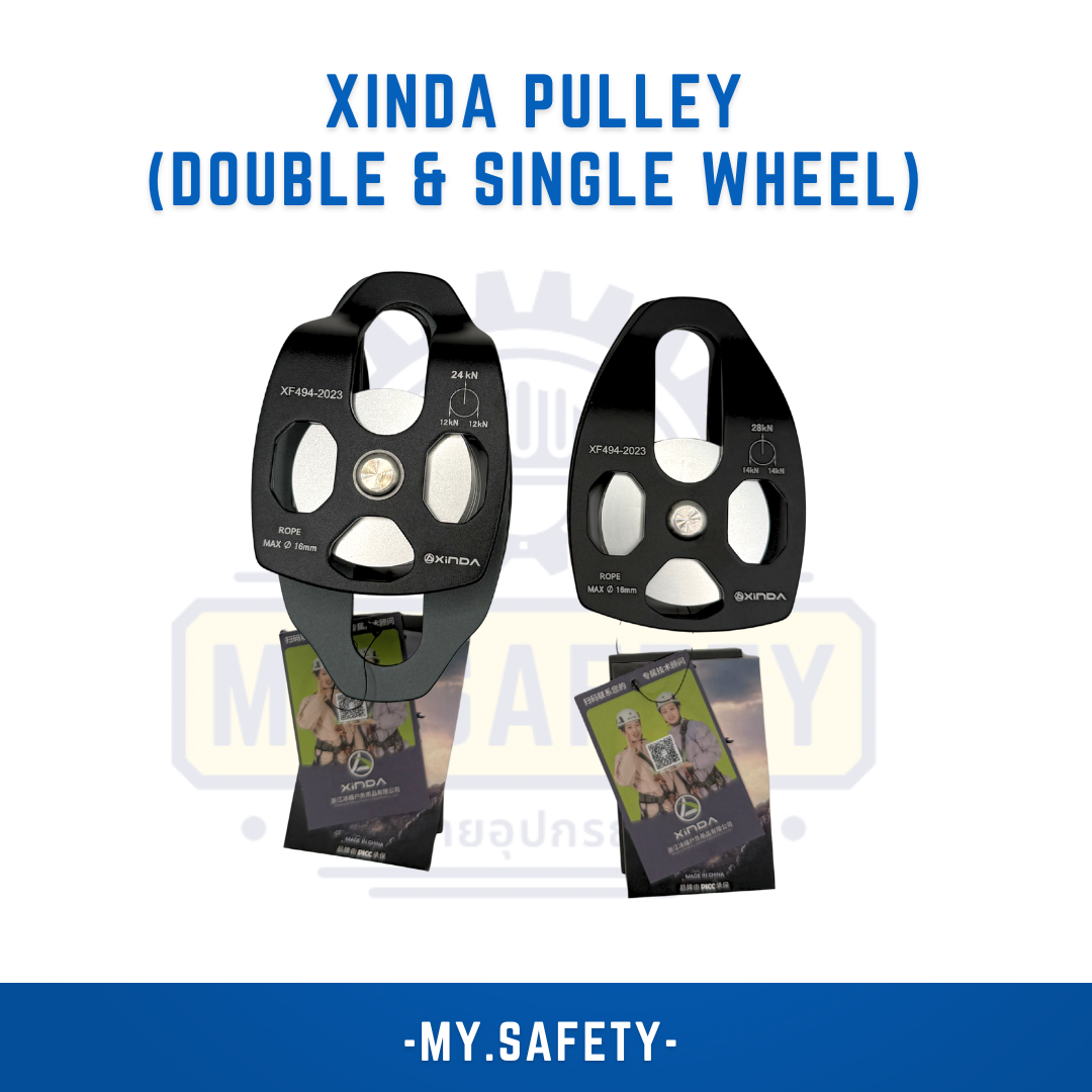 XINDA Pully - อุปกรณ์ความปลอดภัย | MY.SAFETY