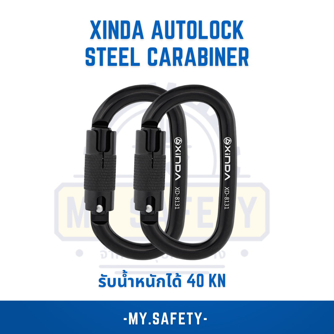 XINDA Autolock Steel Carabiner - อุปกรณ์ความปลอดภัย | MY.SAFETY