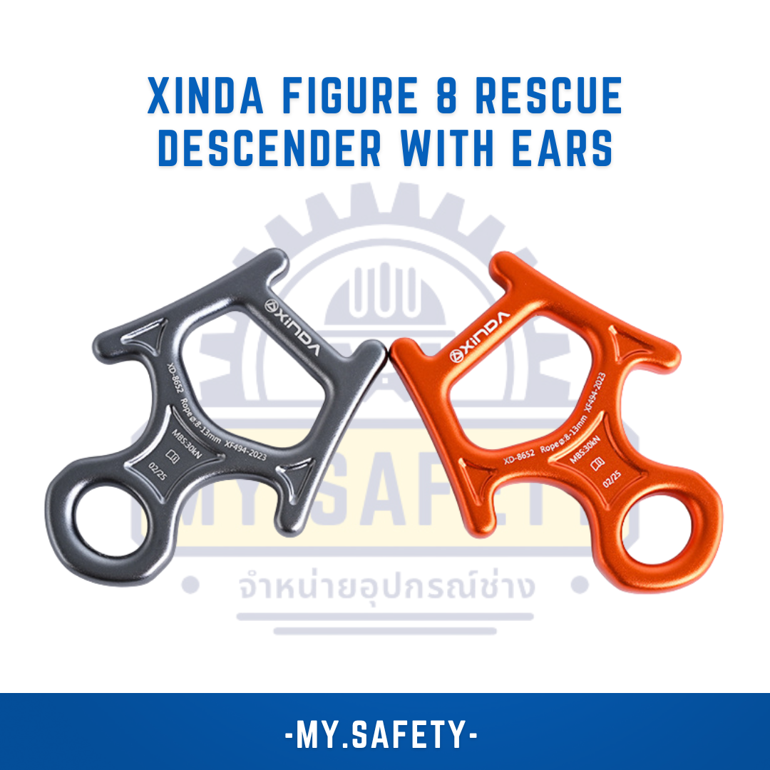 XINDA Figure 8 Rescue Descender With Ears - อุปกรณ์ความปลอดภัย | MY.SAFETY