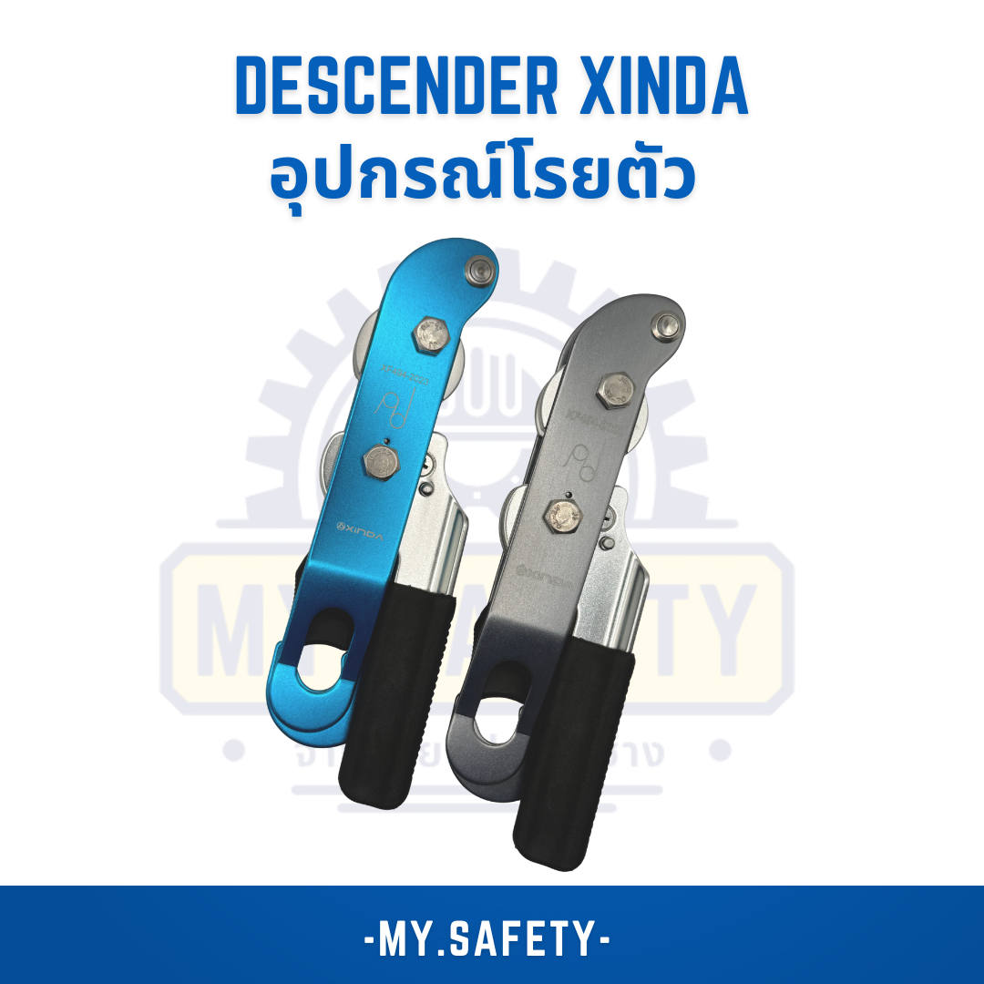 Descender XINDA - อุปกรณ์ความปลอดภัย | MY.SAFETY