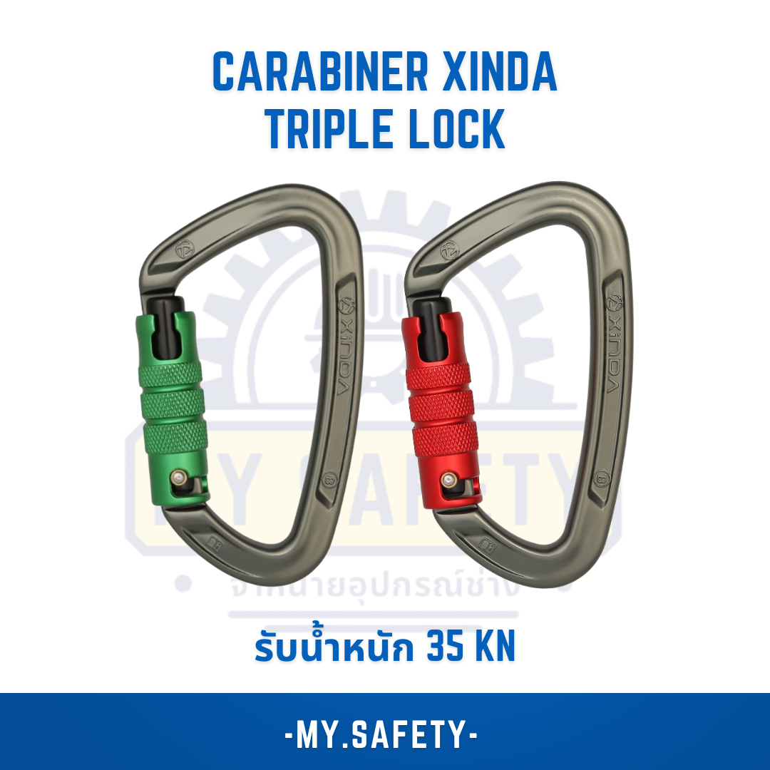 Carabiner XINDA Triple Lock - อุปกรณ์ความปลอดภัย | MY.SAFETY