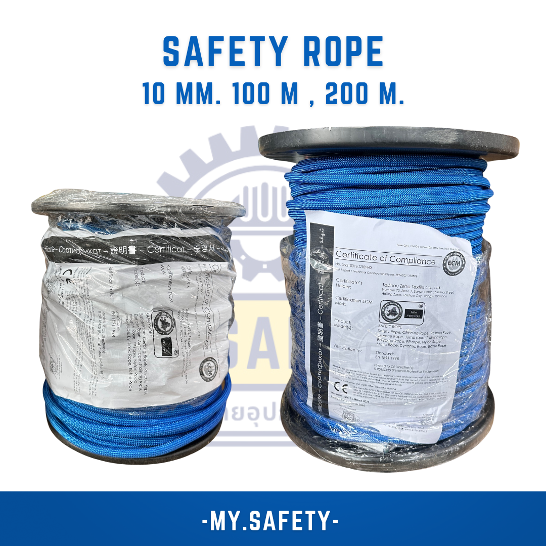 Safety Rope 10 mm. 100m, 200 m - อุปกรณ์ความปลอดภัย | MY.SAFETY